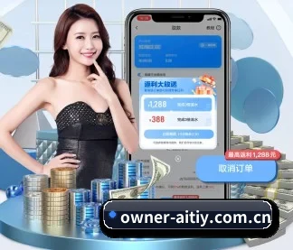 owner-aitiy.com.cn APP
